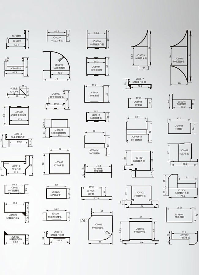 Section diagram of aluminum profile