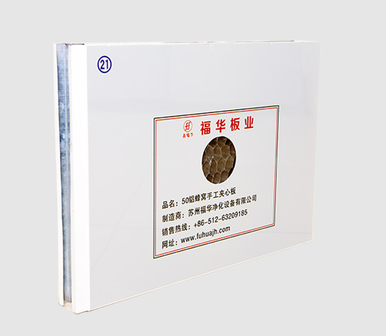 Aluminum honeycomb manual plate (50mm thickness)