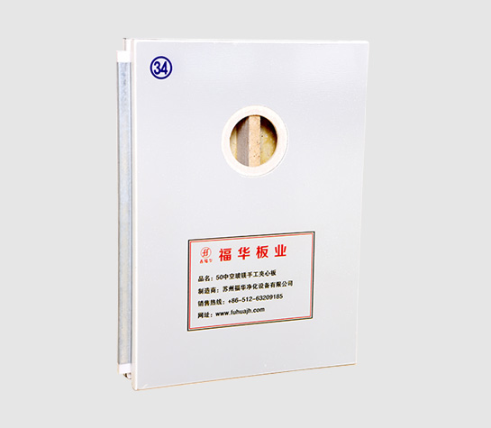 Paper honeycomb manual plate (50mm thickness)