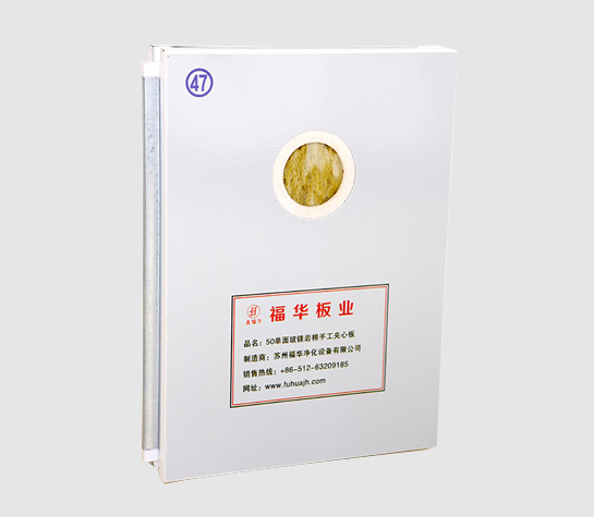 One-side glass magnesium & rock wool manual plate (50mm thickness)